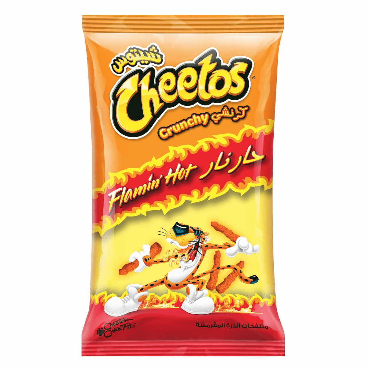 Cheetos Flamin Hot (KSA) 190g - Candybase