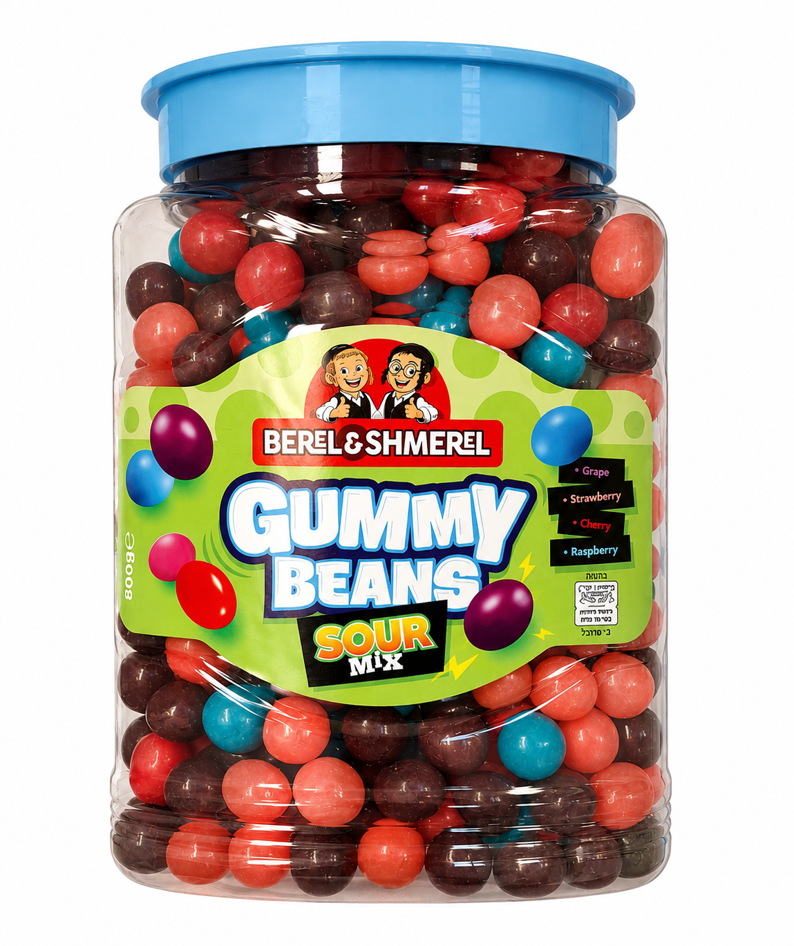 Berel & Shmerel Sour Gummy Beans 800g