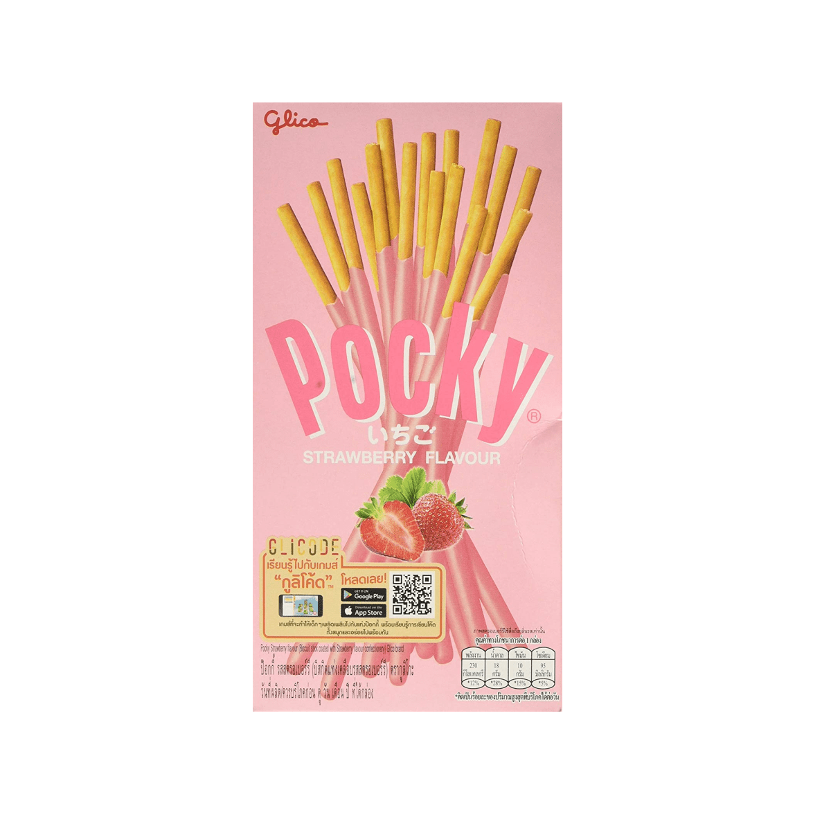 Pocky Biscuit Stick Strawberry 43g - Candybase